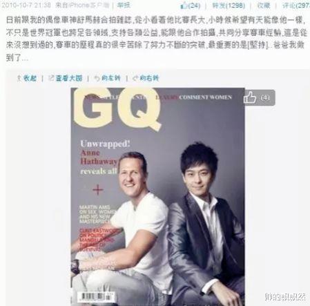 林志颖|“撒谎精”林志颖的毁灭史，他的故事远比你想象的更恶劣