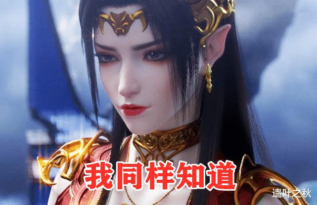 药老|斗破苍穹：药老快藏不住了，这五个人都知道，他的真实身份