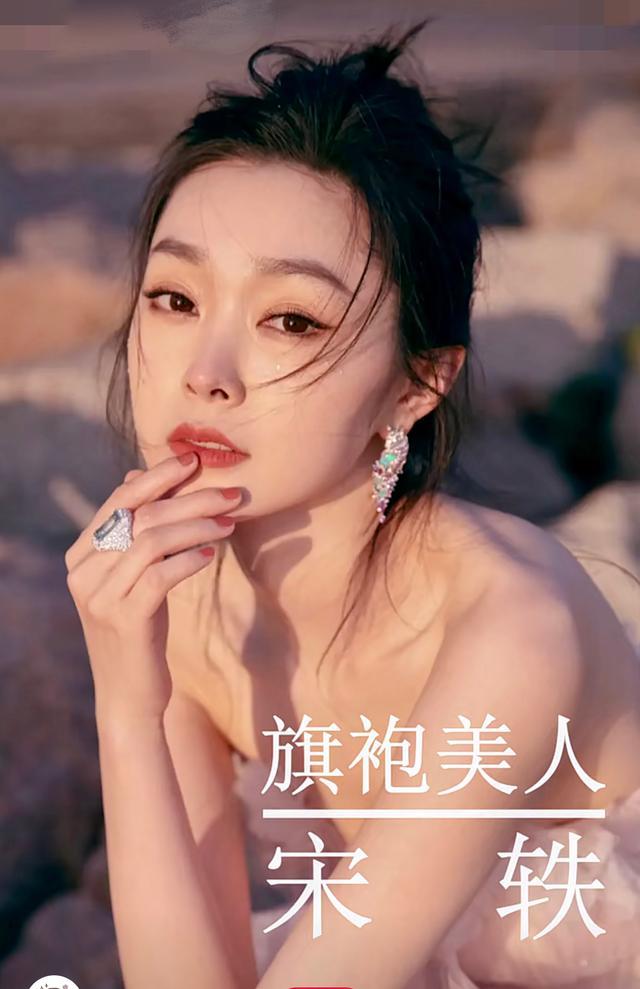 鸡翅 宋轶晒出一款自用纯露,用后肌肤白净无毛孔,李小冉:不愧是国货走红