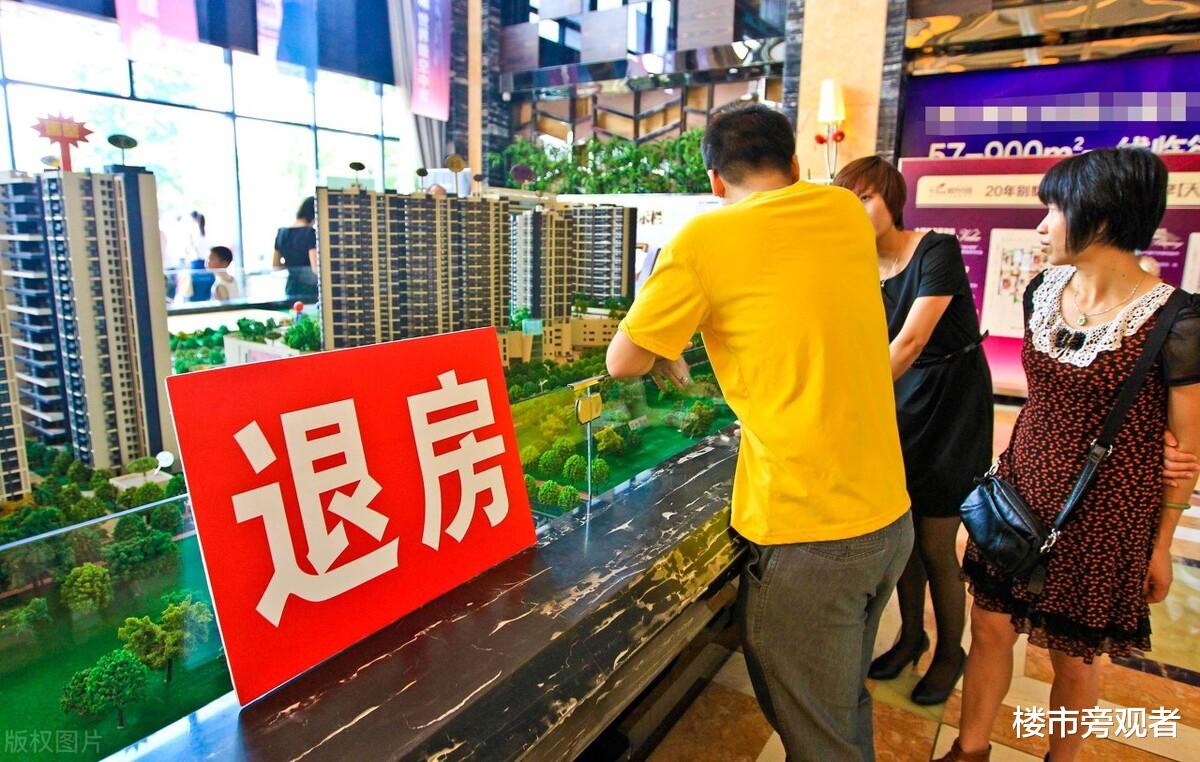 购房置业|楼盘降价30%，百余业主要求退房：一套房亏30多万，谁不难受？
