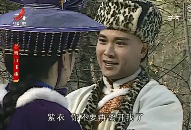 刘銮雄|91版《雪山飞狐》：?“村姑”一样的程灵素，却被龚慈恩演绎得惊为天人