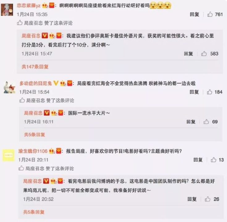 红海行动|《红海行动》幕后：武器装备耗资2亿，很多先进到连局座都没见过