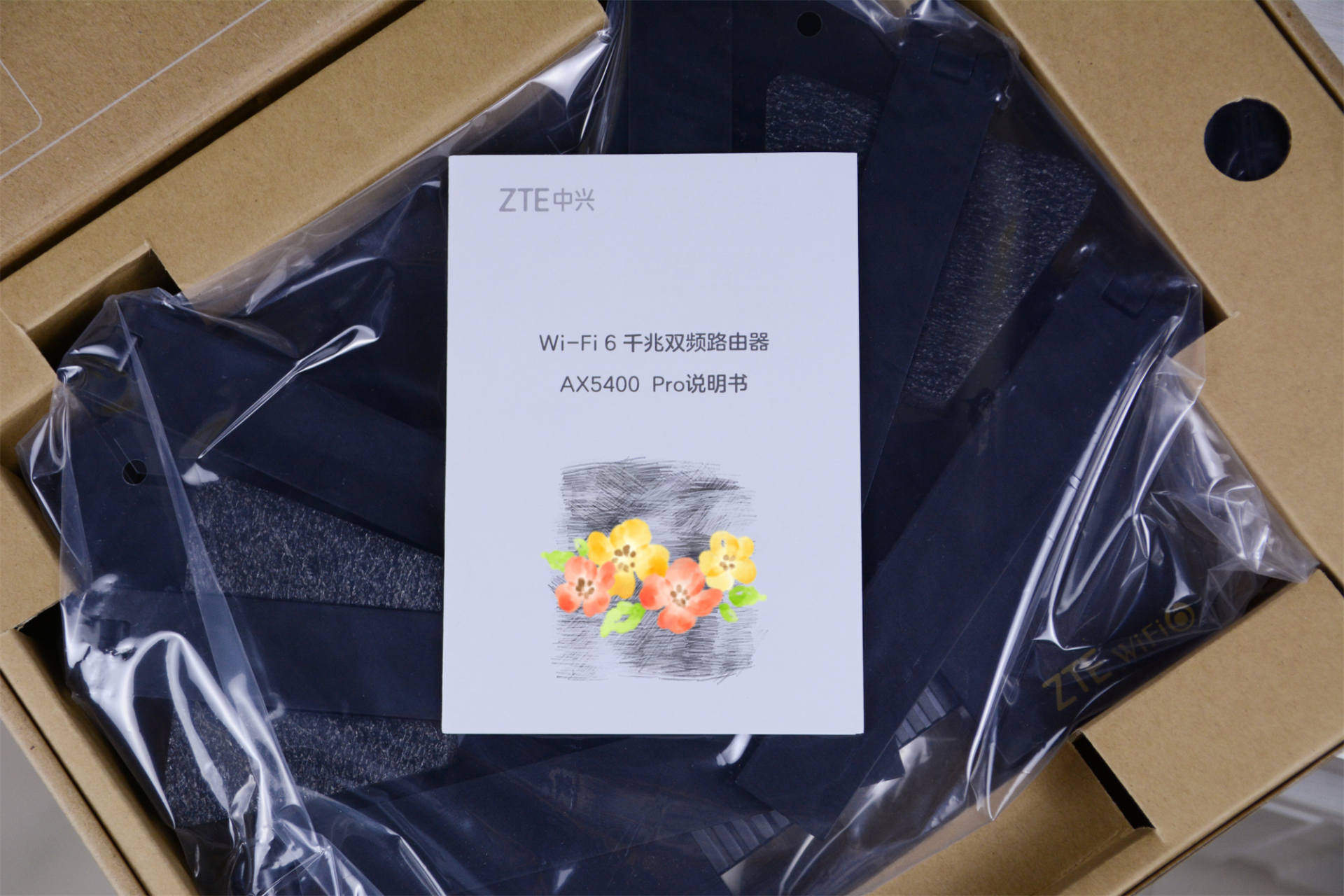 it芯片|国货当自强，中兴AX5400Pro路由器体验，这产品能够惊艳不少人
