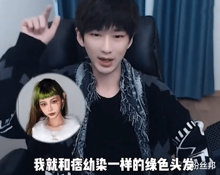 虎牙|千万粉丝女网红入驻，痞幼现身虎牙首秀，反响平平礼物不过万