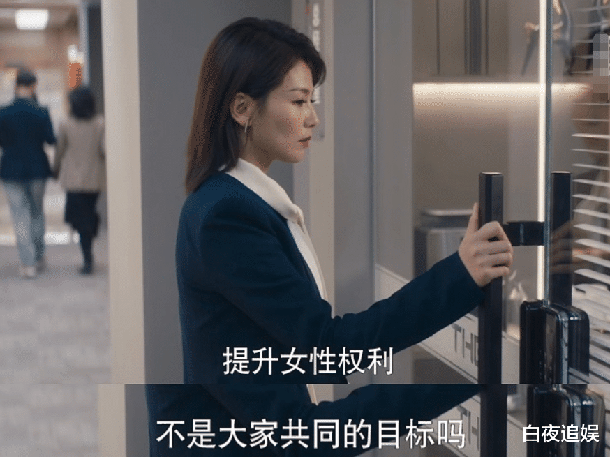 我是真的爱你|《我是真的爱你》火力全开，杜淳为职场女性发声：生育权应被尊重