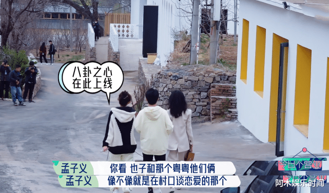 孟子义|孟子义最败好感的不是抢周杰话筒，也不是情商低，而是处处透着对周也的排挤