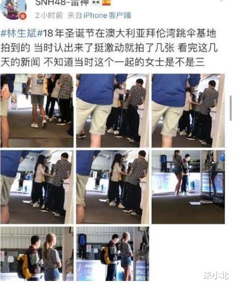 末小北|林生斌，一个自私到骨子里的男人