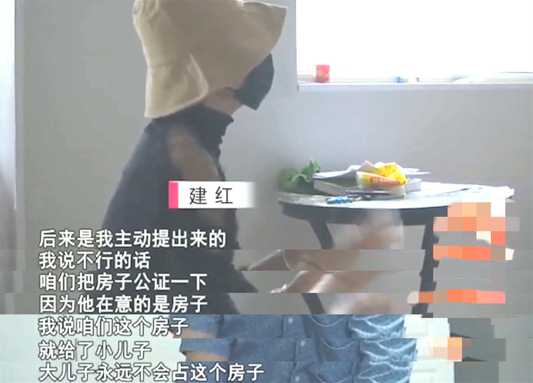 培大大看众生|50岁妻子与继子互动亲密，35岁丈夫质疑关系不正常：我也需要爱