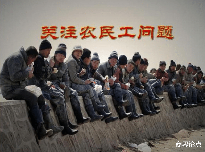 商界论点 打工人“出逃”最多的省份，四川只能排第三，第一和第二名副其实