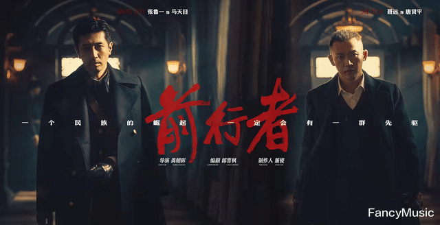 韩雪|谍战片又一经典王炸，一口气连看了12集，剧情紧凑环环相扣！