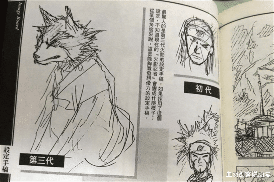 画师|火影忍者中有哪些前期设定被推翻或未采用？斩首大刀堪比高楼大厦