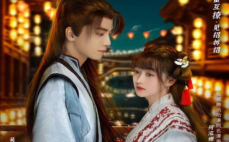 何泓姗|《如梦令》今日开播，何泓姗、吴希泽CP感十足，女二颜值没得挑