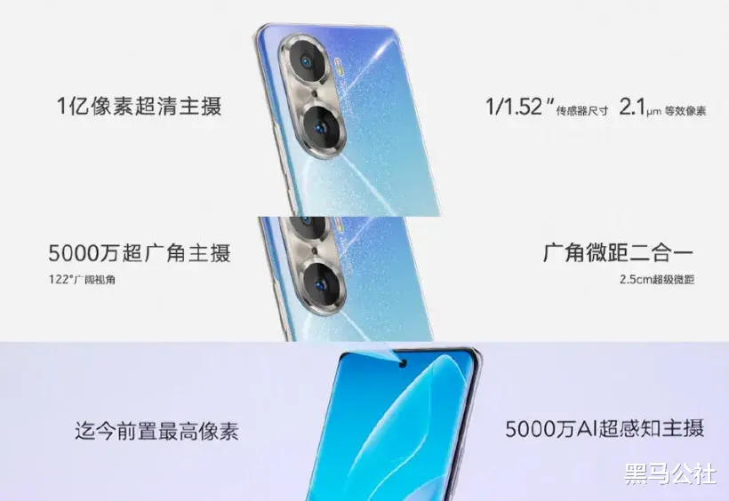 社交网络|2021年手机颜值天花板，就这？