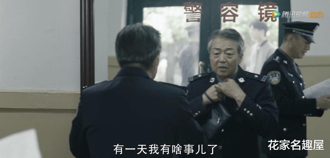 孙兴|《扫黑风暴》6个事实证明,高鹏远“手眼通天”