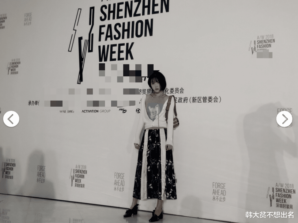 杨紫|《心动的信号4》麦乐迪身高170，大三兼职赚钱，给爸妈买房买车