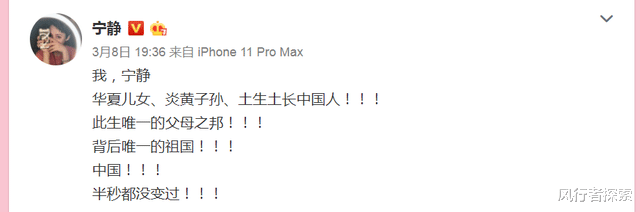 国籍|限籍令出台，是和长着中国脸的外籍明星说再见了