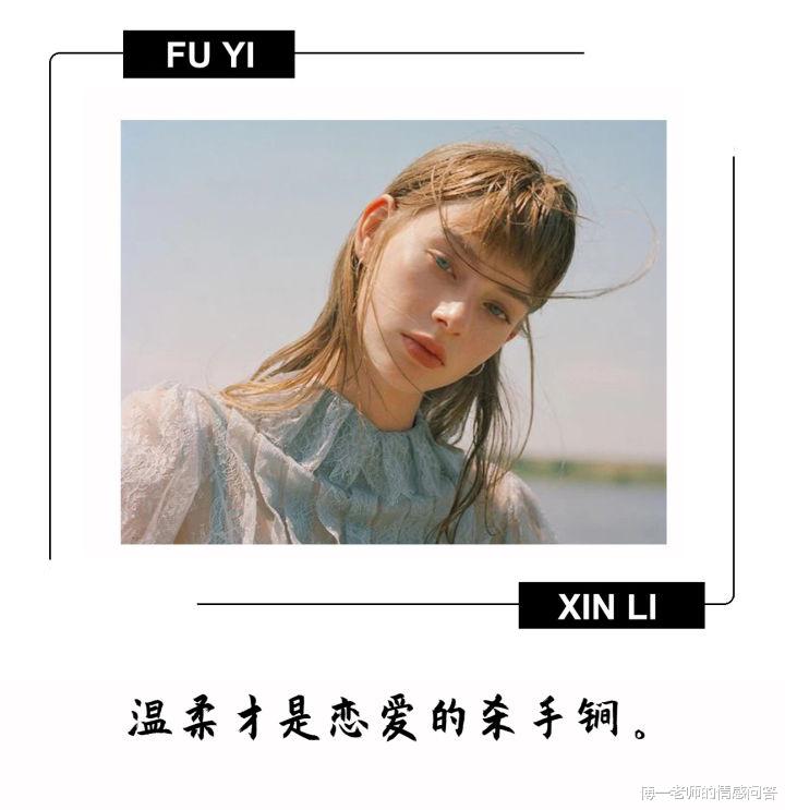 傅一老师的情感问答|共情才是挽回的良剂，四步让你变成共情高手！