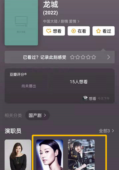 轻语妈妈|马伊琍新剧来了,精彩程度堪比《我的前半生》,搭档小14岁的男神