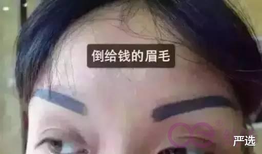 严选|建议大家:最好不要纹眉!听听在行人怎么说,如今知道还不晚