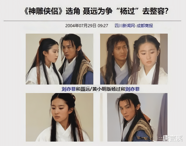 朱芊佩|那些削骨“一刀切”的明星还好吗？有的已垮掉，小方脸成最后赢家