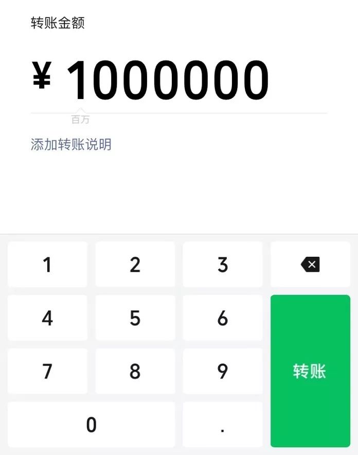 商人|游戏商人的月入百万是真的吗？揭秘真实的剑三游戏商人真实现状