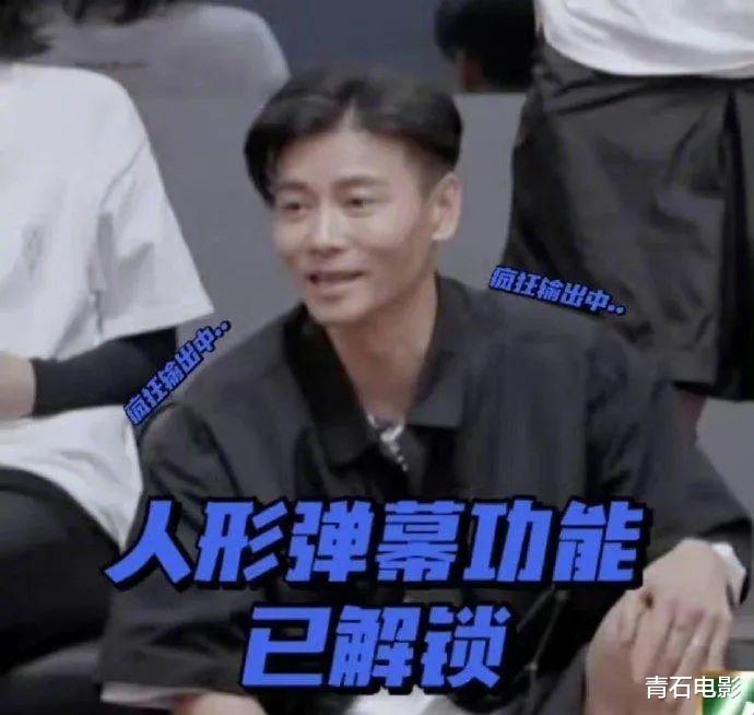 张晋|播放量破27亿了，火遍全网，今年的爆款综艺节目终于来了