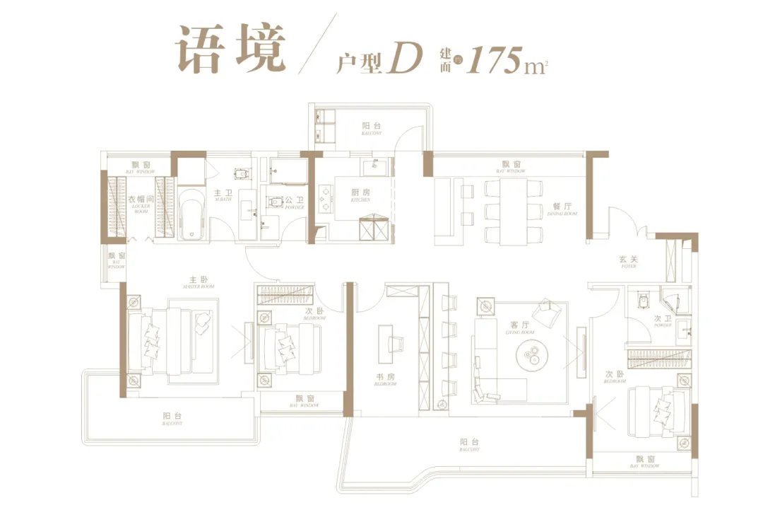 棚户区改造|本周东莞5盘通过备案，松山湖中海最后一批房源、万江纯新盘入市
