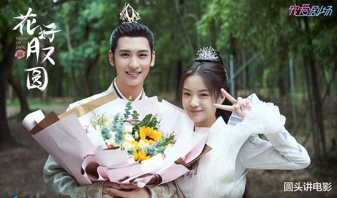 古装剧|2021最烂的五部古装剧，你被哪几部劝退了？