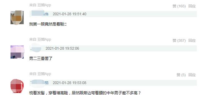 王一博|王一博《风起洛阳》路透曝光，网友吐槽：脚穿内增高，脸长而肿