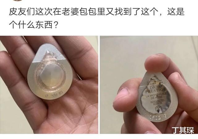 丁其琛|神回复：只能说这男人真现实，目的都说出来了