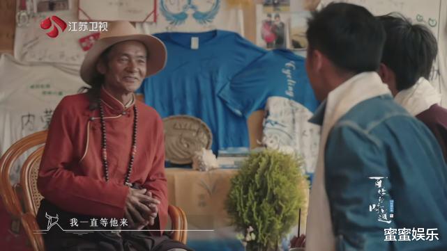 |所波大叔客栈包吃住收60元，土豆牛肉无限量吃，谢霆锋：太难得了