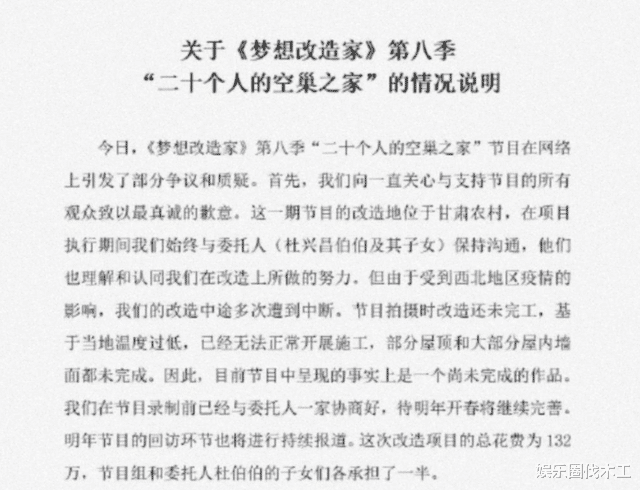 违章建筑|132万红砖房再曝后续：房子反盐反碱有坍塌危险，红砖墙涉嫌违建