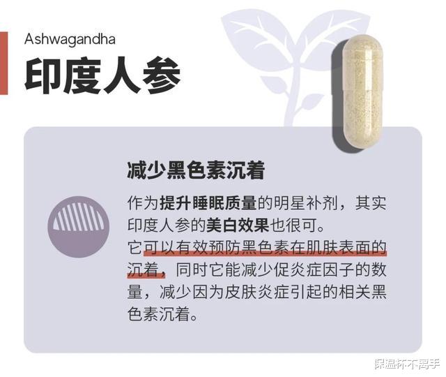 黑色素 夏天晒的黑，冬天白回来！冬天是美白的最佳季节，美白干货来了