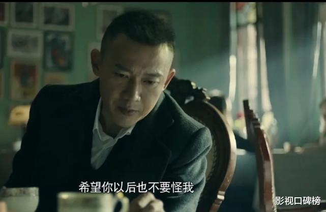 前行者|谍战大剧《前行者》全面反转，老中青三代剧抛式演技引热议