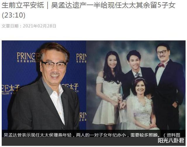 吴孟达|吴孟达丧礼事宜确定，3月7日设灵8日大殓后火化，追思会遗憾取消