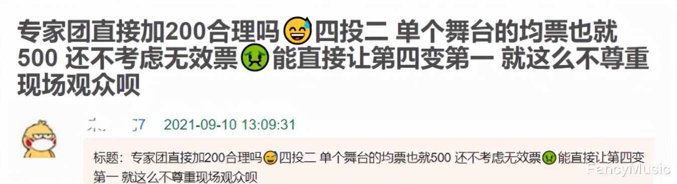 杨幂|《披荆斩棘的哥哥》又出幺蛾子,专家团评分荒谬至极