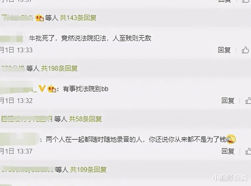 张恒|听完张恒爆料才知道,原来郑爽说过的每一句疯话都是事实!