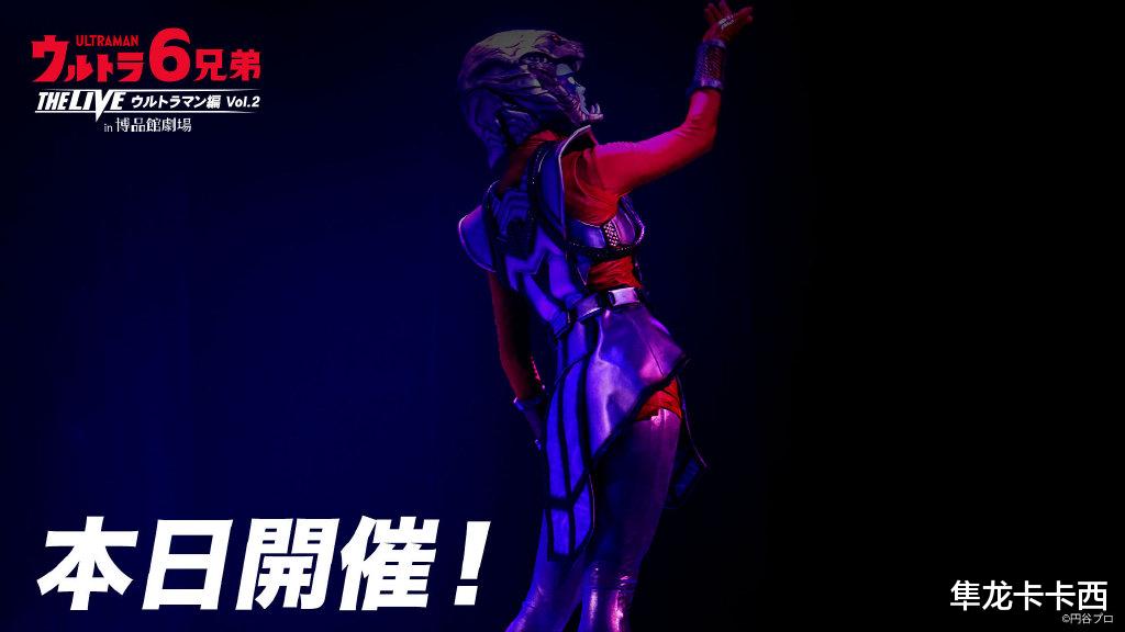 吉娜·爱丽丝|奥特曼六兄弟幻影宇宙女王吉娜新规皮套公开 新一波投敌潮要来了