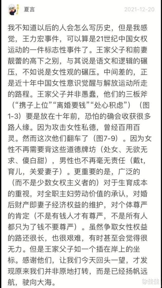 霍尊|“要钱也要尊严的”她，真不简单