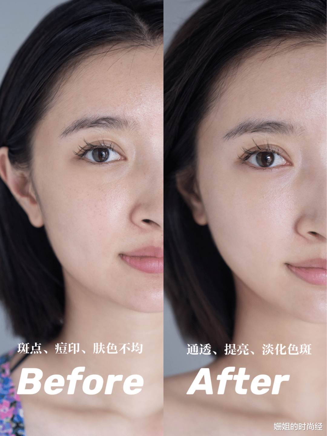 姗姐的时尚经|美白“四大金刚”名不虚传：小灯泡用后白一度，科颜氏淡斑真厉害