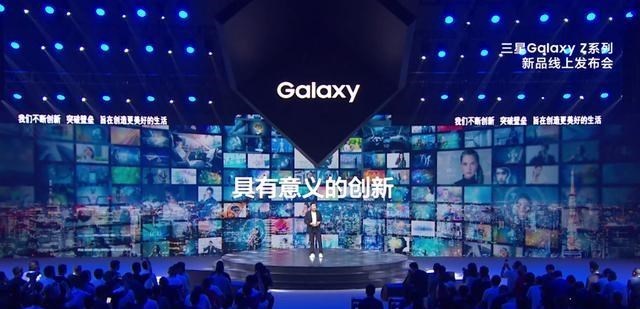 三星Galaxy|陈坤代言三星Galaxy Z Fold3，全球首款IPX8防水高品质折叠屏手机
