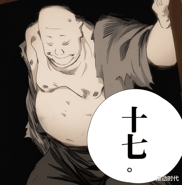 隐藏身份|一人之下538话：老十七阮丰登场！难道36贼都在纳森岛隐藏身份？