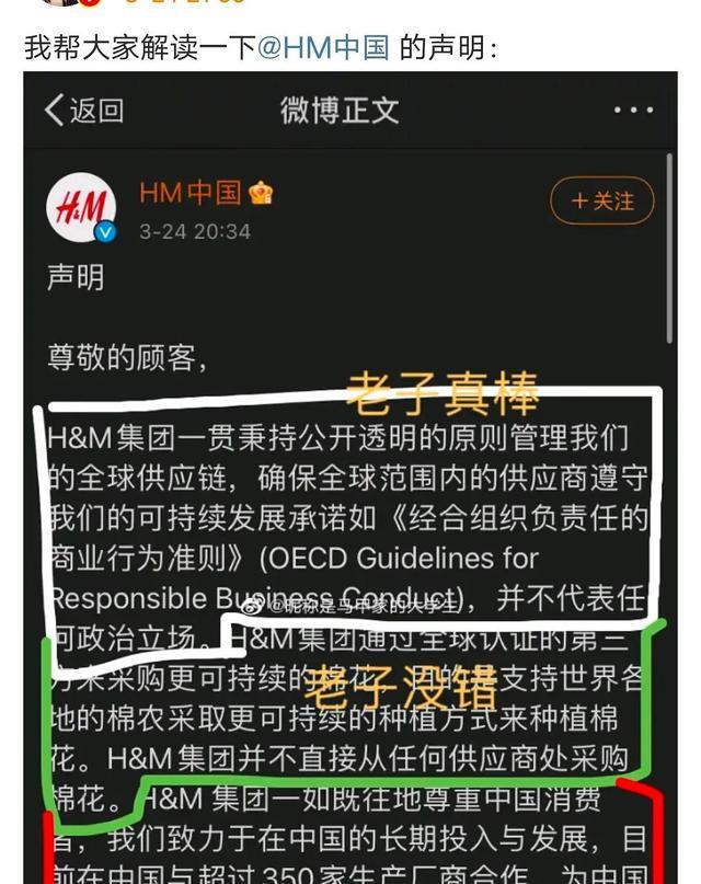 明星|棉花解约风波还没完！薇娅一小时卖两千万，李易峰品牌被官媒点名