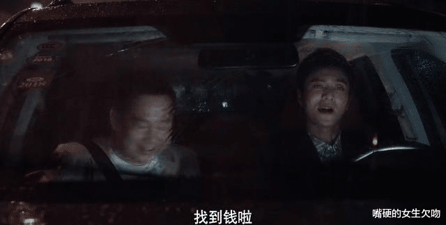 刘亦菲|?《输赢》：林总输得很彻底，周锐一个决定令人佩服