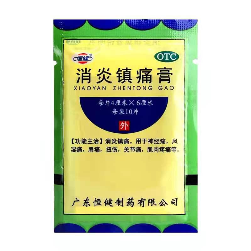 峰哥说表|9年的滑膜炎竟然被一把小米治好了，膝盖不痛了，积液也不见了