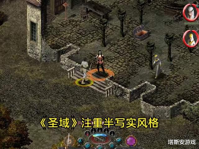 游灵|两款最有“页游味”的经典单机游戏，你认为哪个更好玩呢