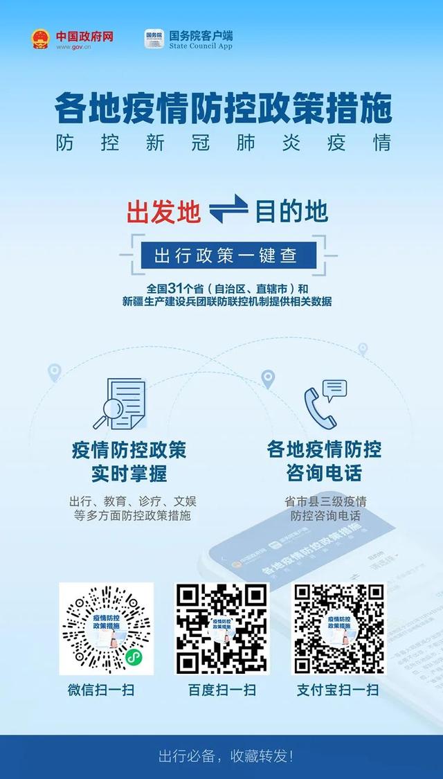 指纹识别|你家的门锁真的安全吗？4招教你“锁”定安全