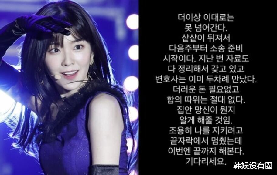 裴珠泫|Irene裴珠泫刚要回归，又被上次那个造型师“狙击”了