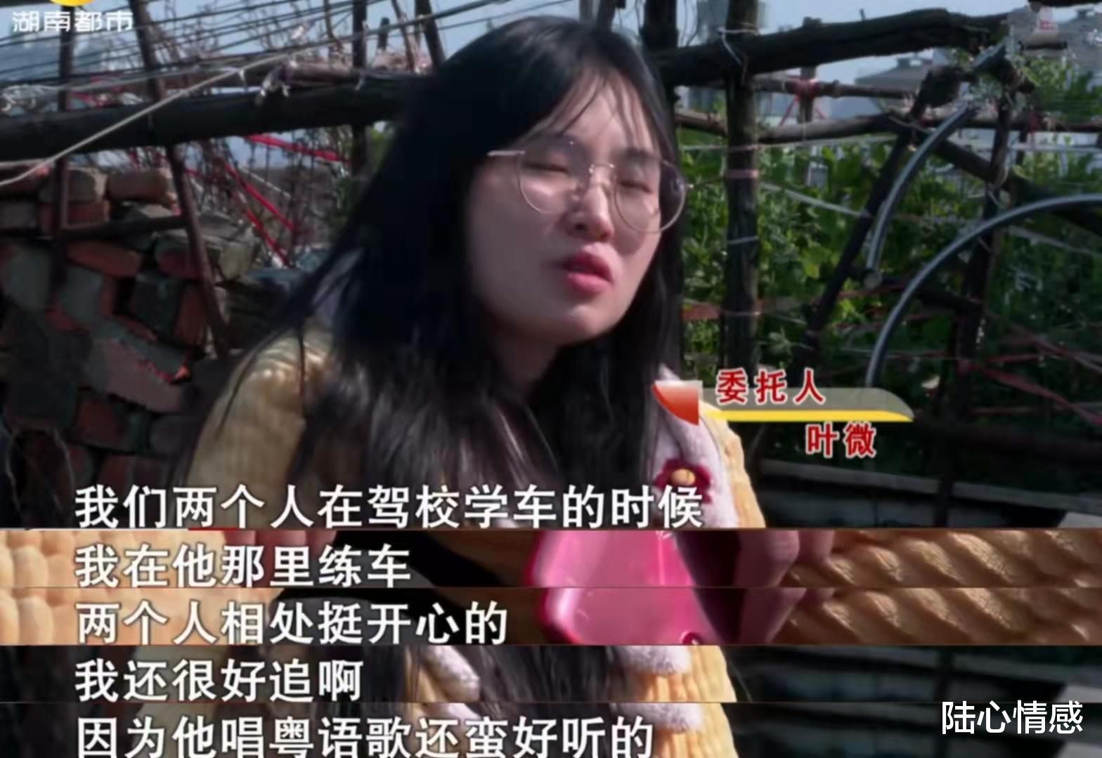 陆心情感 女学员爱上驾校教练，怀孕9个月被抛弃，教练：你去告我吧