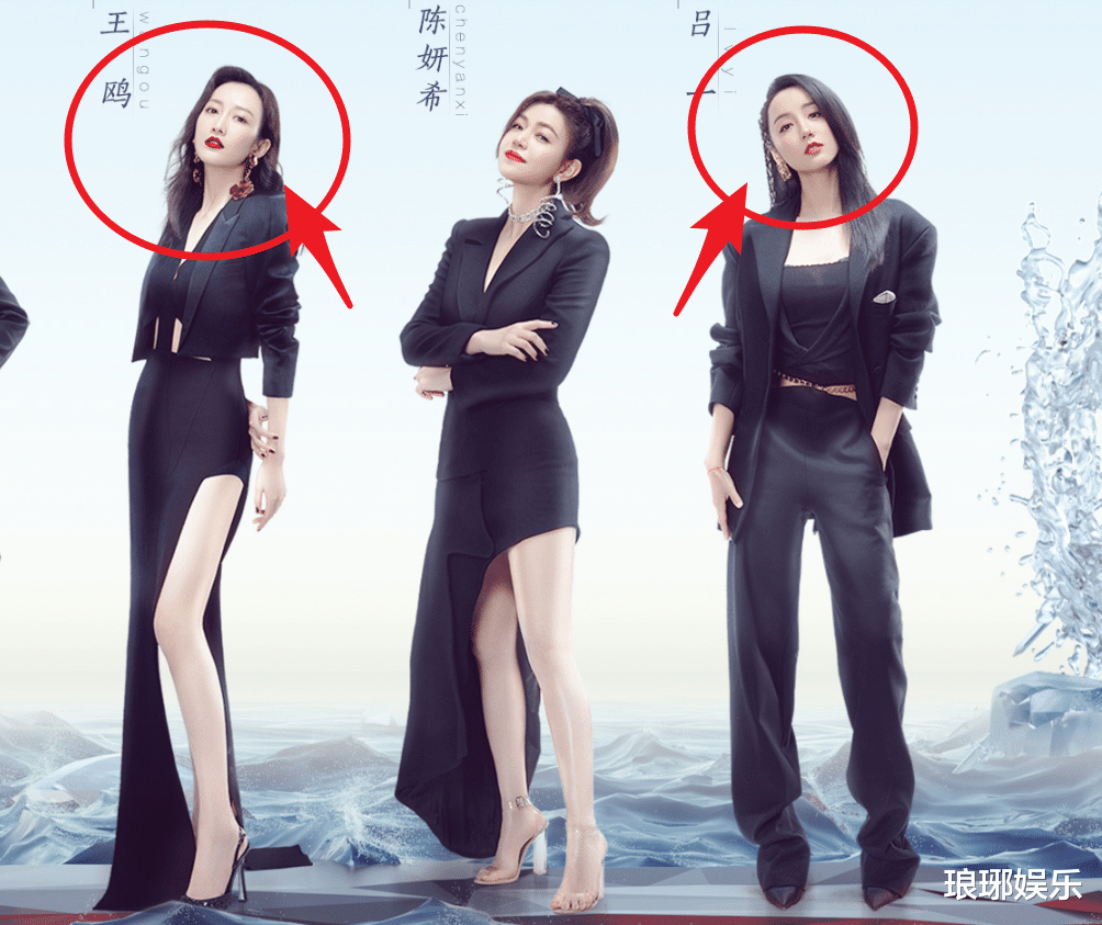 周笔畅|《浪姐2》全体海报，30位姐姐比拼完美身材，周笔畅却意外赢了！